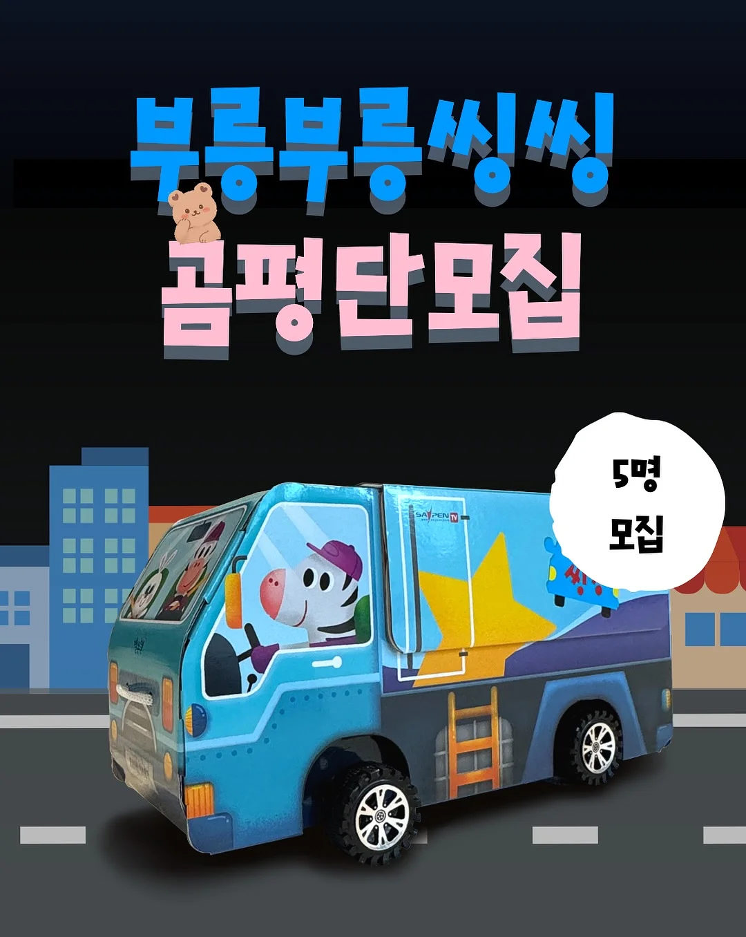 다진육 레시피북 1