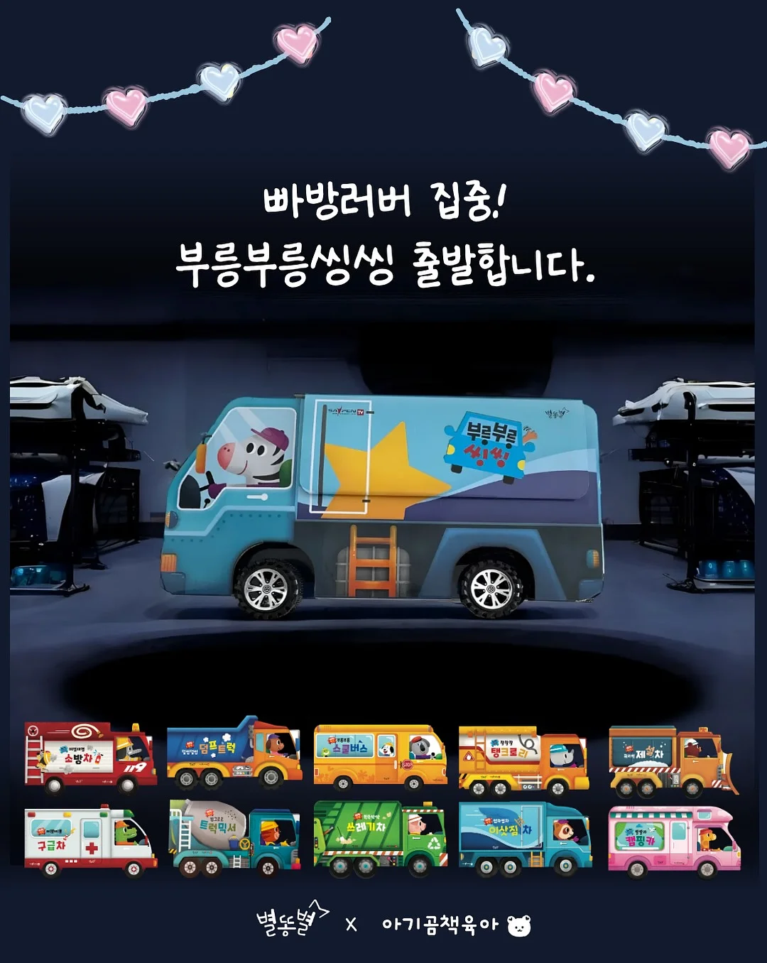 다진육 레시피북 2