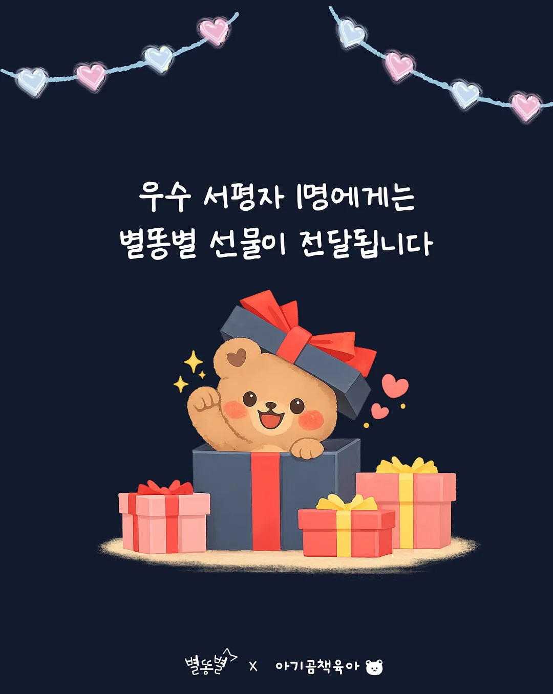 다진육 레시피북 4