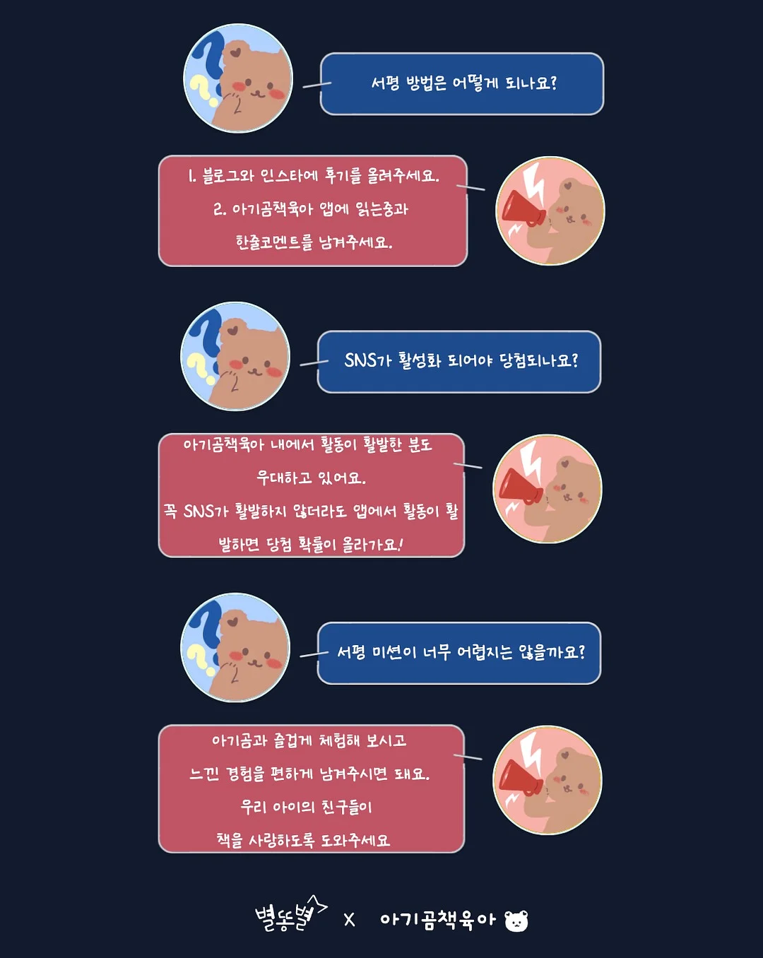 다진육 레시피북 5