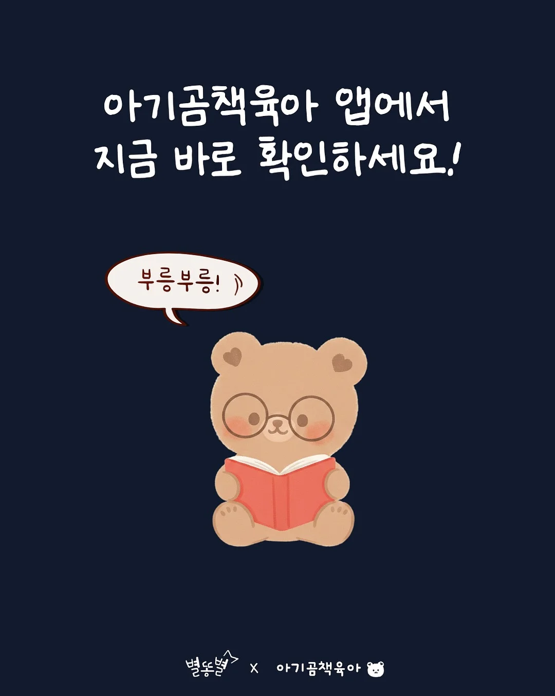 다진육 레시피북 6