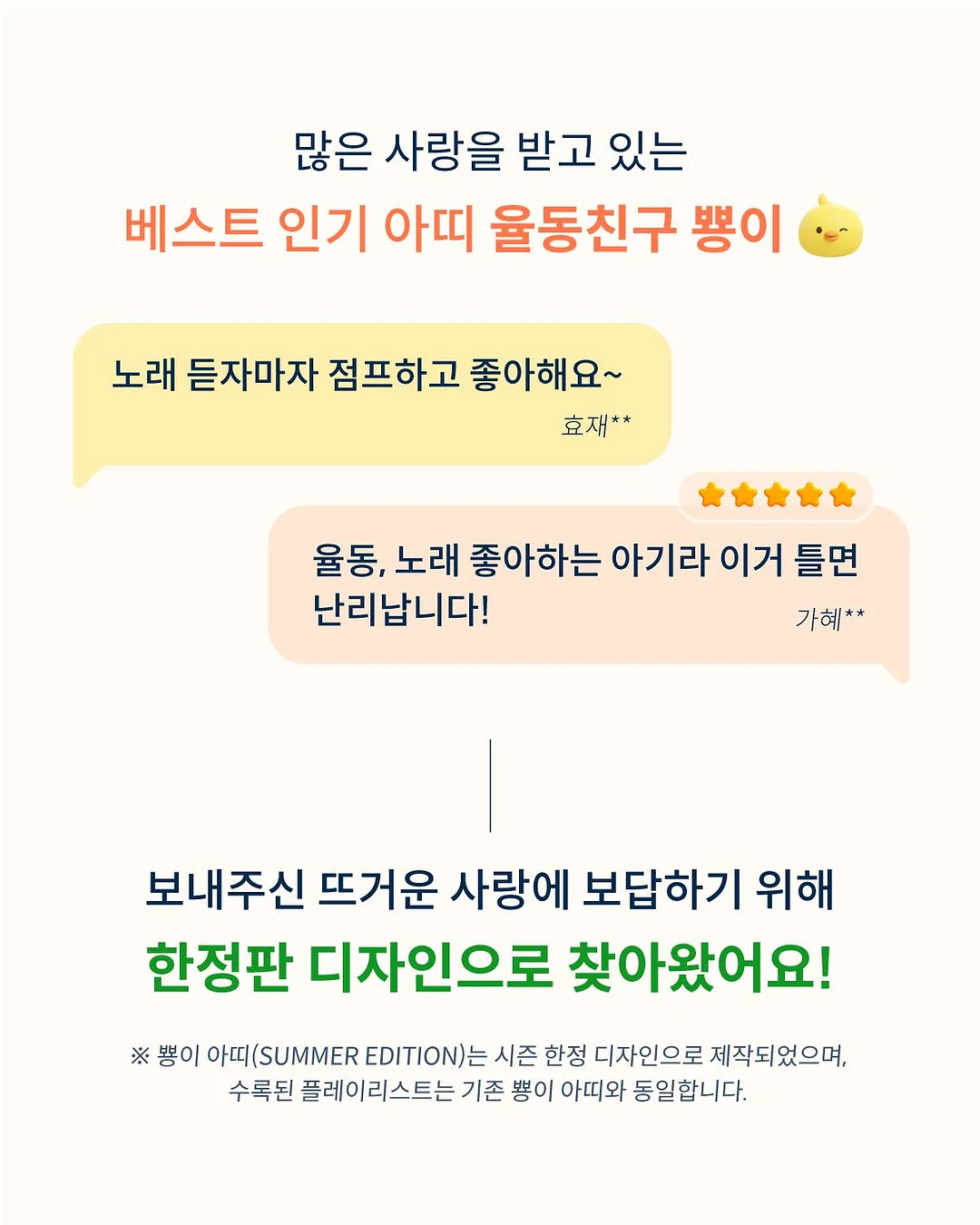40대의 수면 습관 3