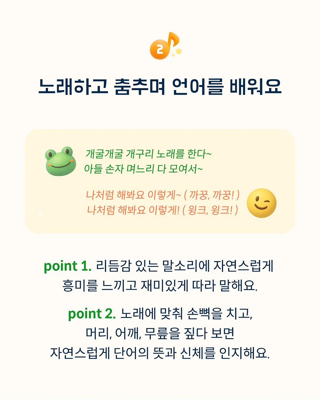 40대의 수면 습관 6