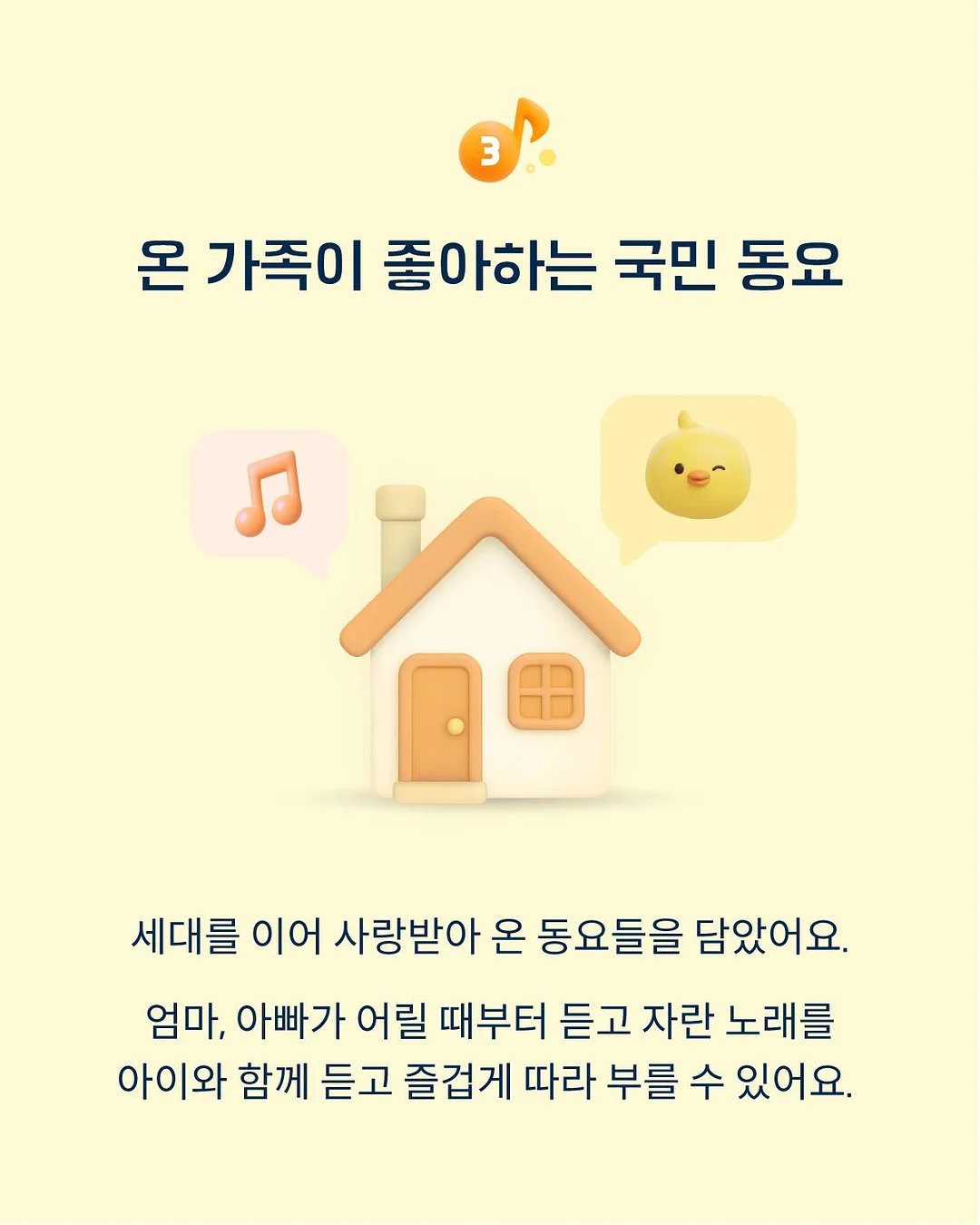 40대의 수면 습관 7