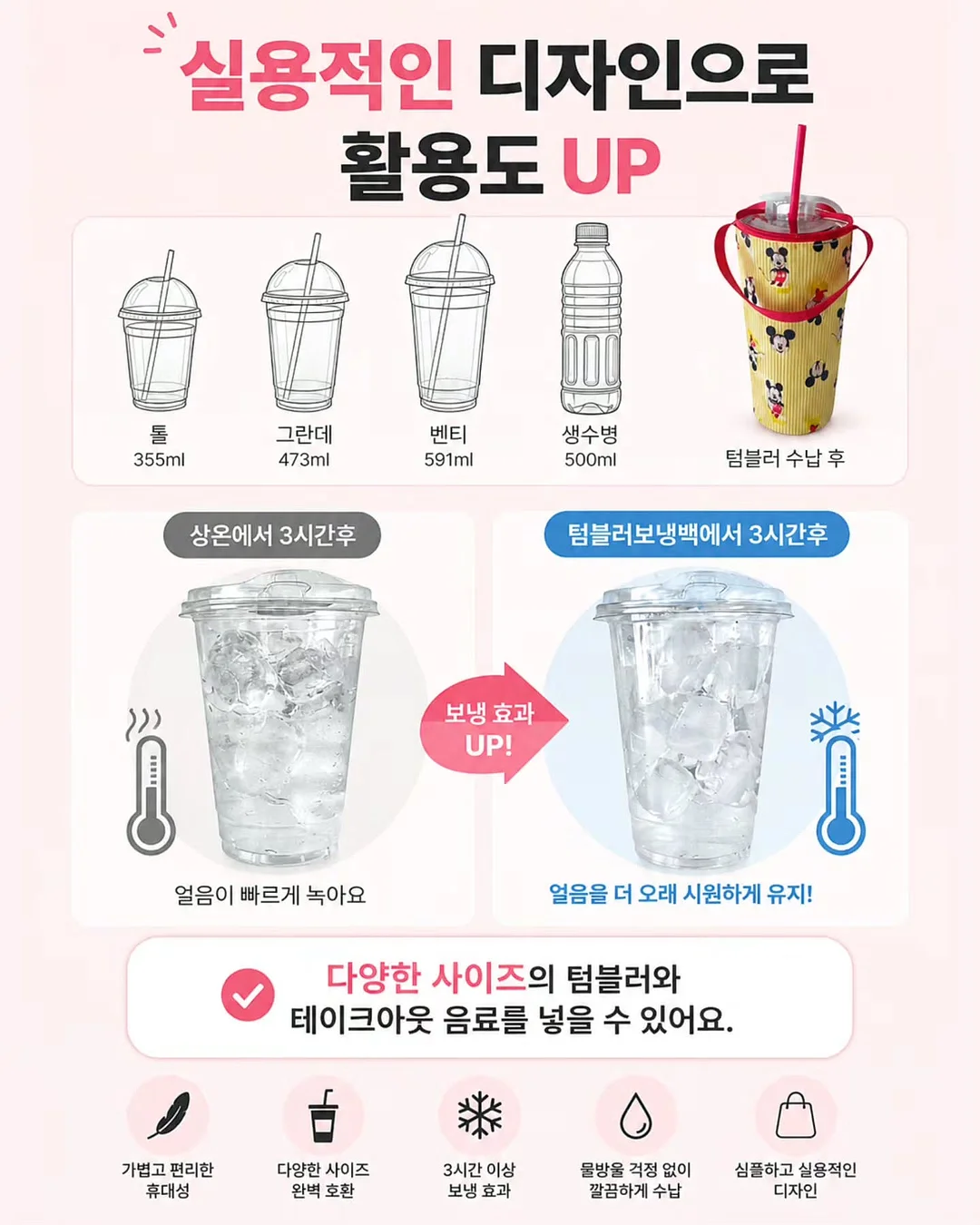 라라라 시즌 상품 4