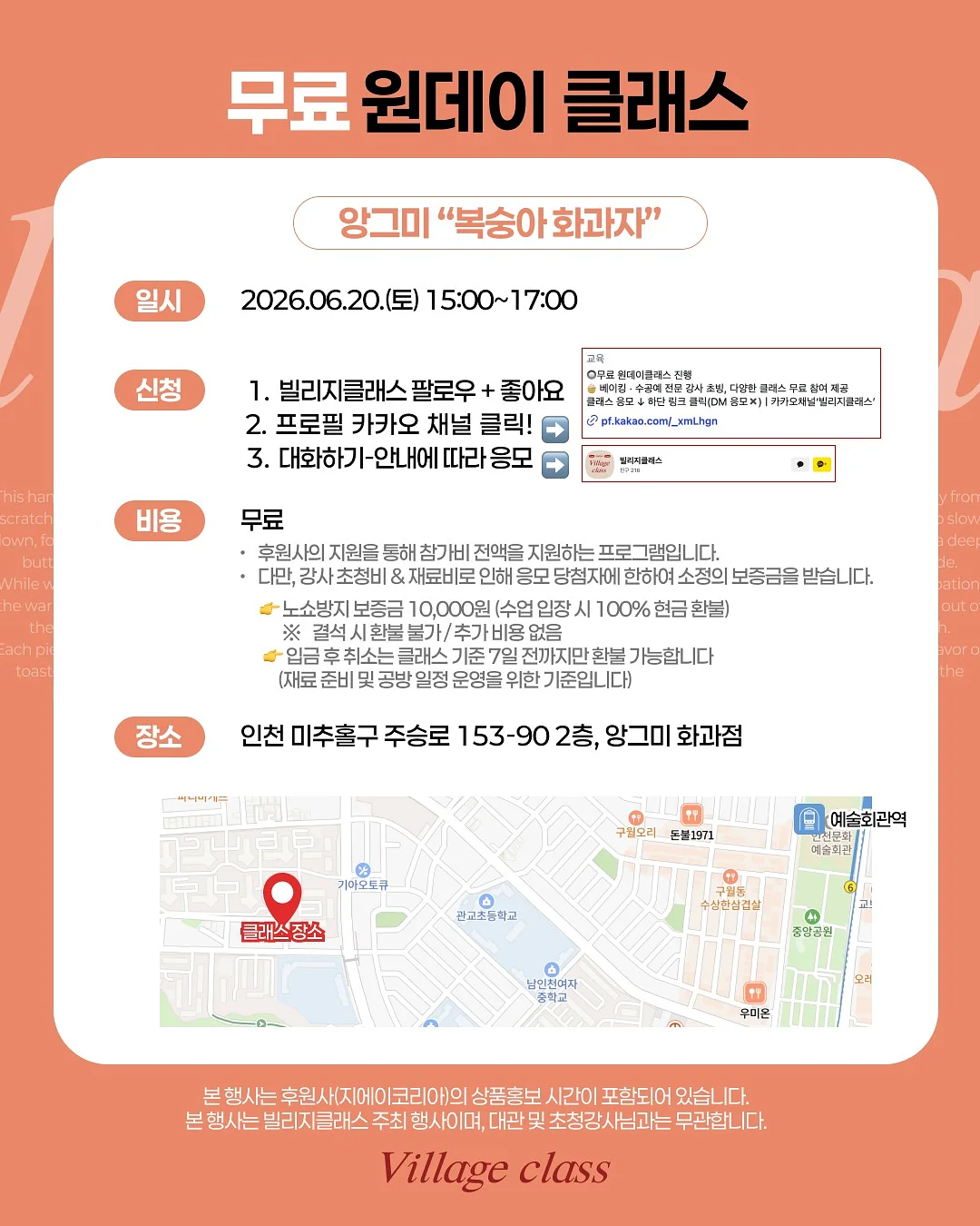 군마현 이세사키시 민박 2