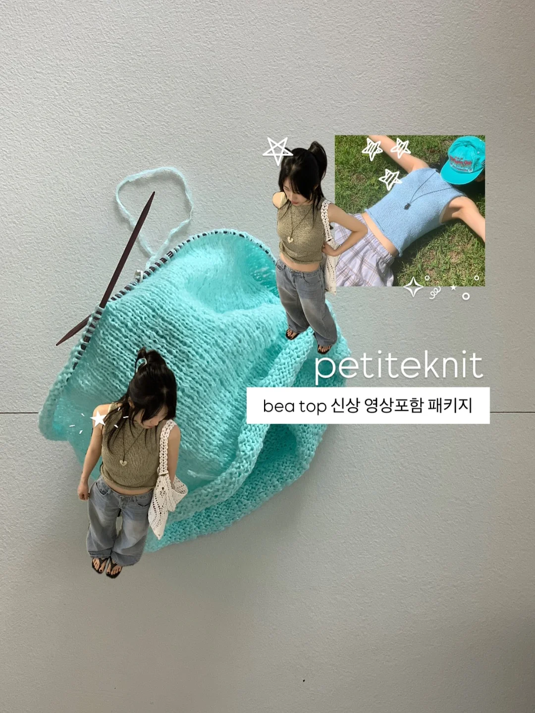 코스노리 아이언핏 커버 쿠션 1