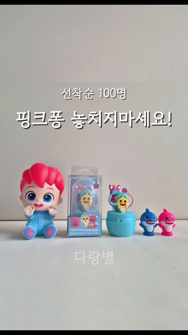 2단 불꽃 앙금플라워 떡케이크