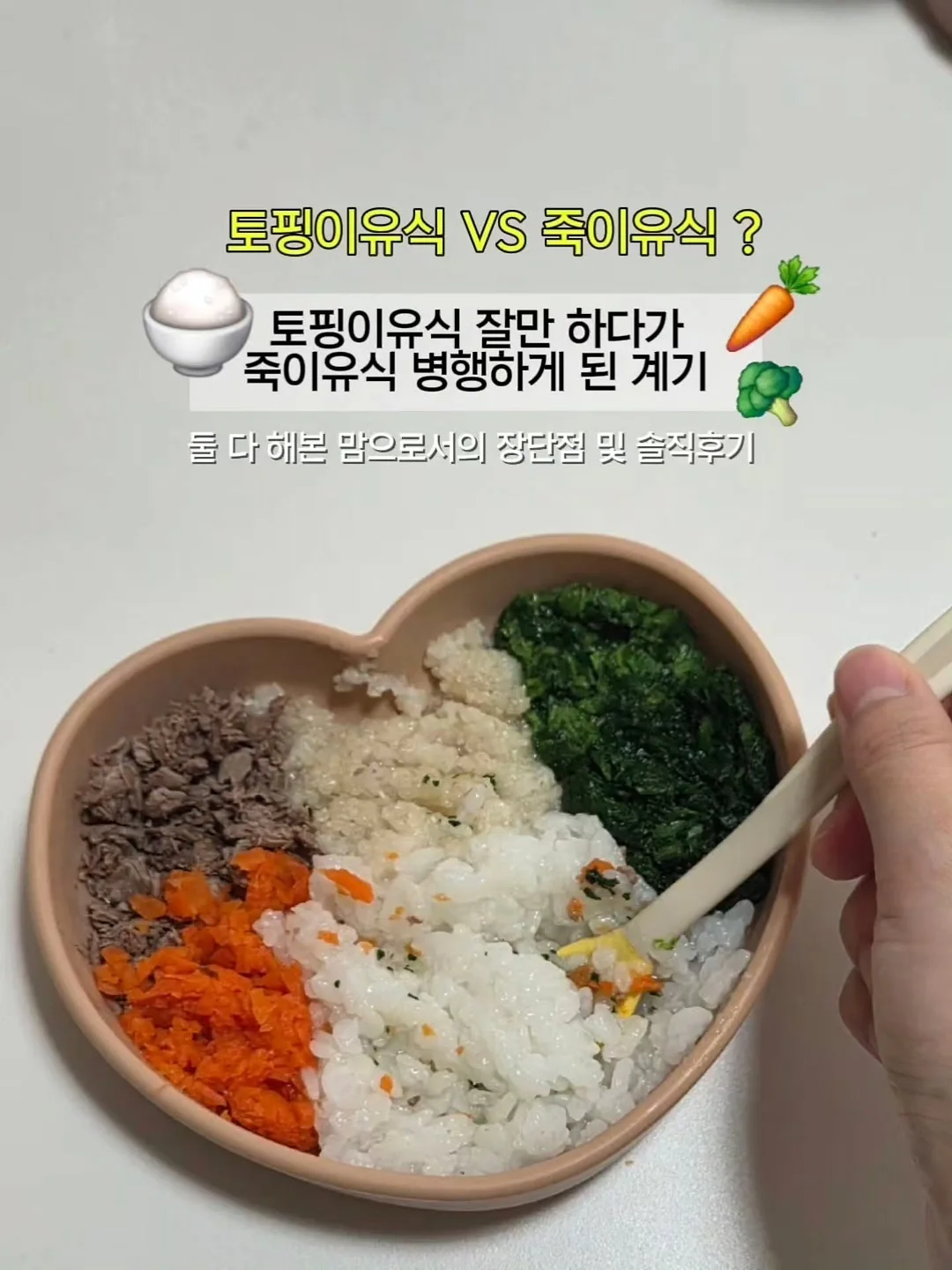 땡모반 & 옐로 망고스틱 1