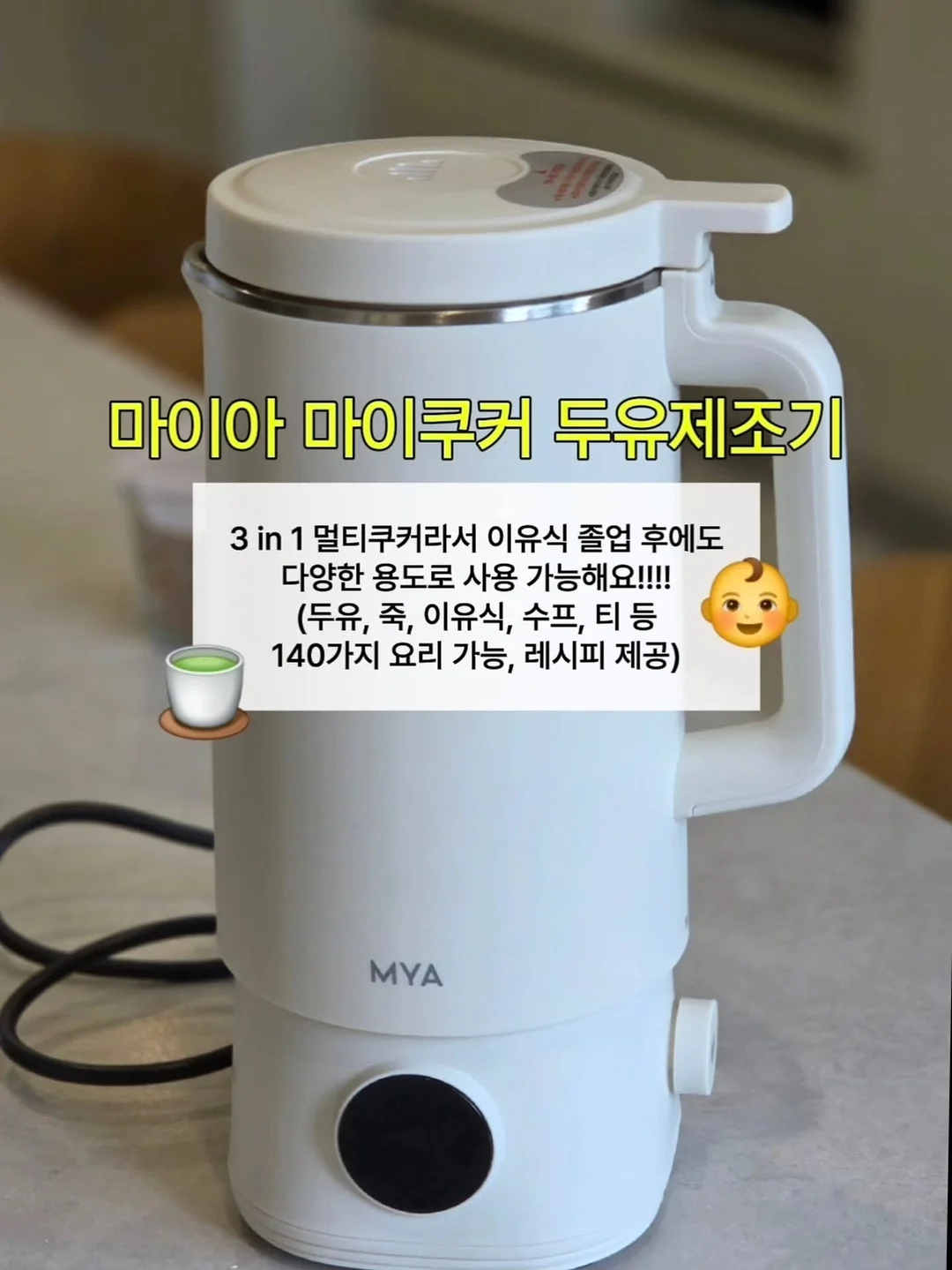 땡모반 & 옐로 망고스틱 13