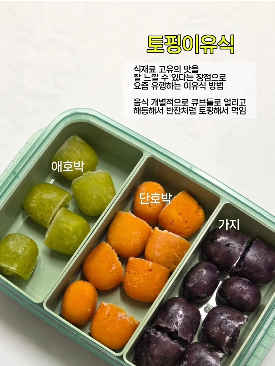 땡모반 & 옐로 망고스틱 2