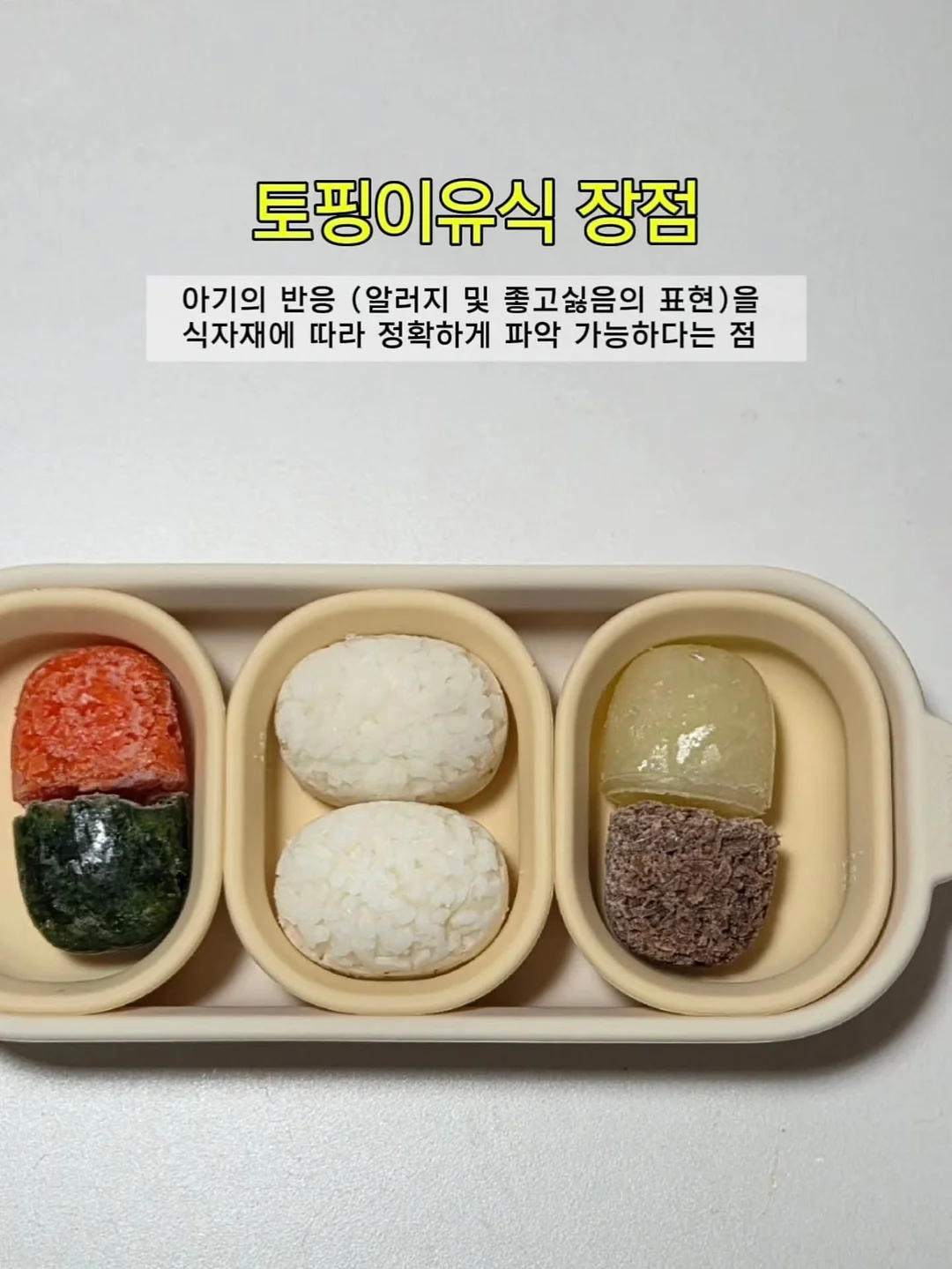 땡모반 & 옐로 망고스틱 3