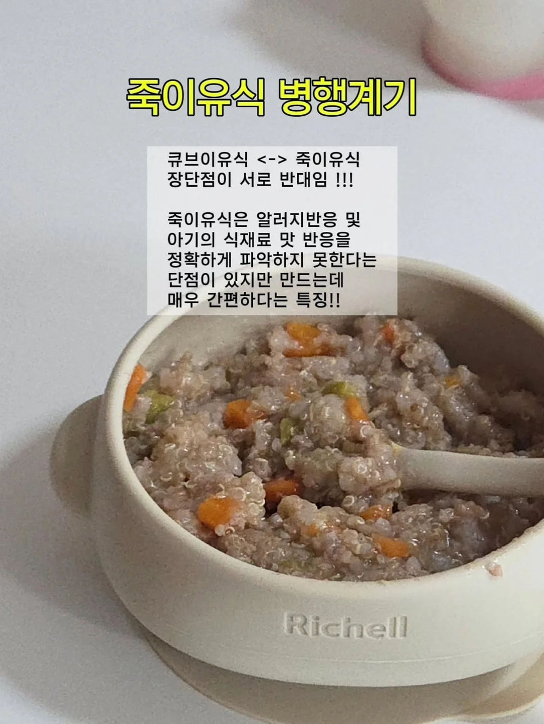 땡모반 & 옐로 망고스틱 6