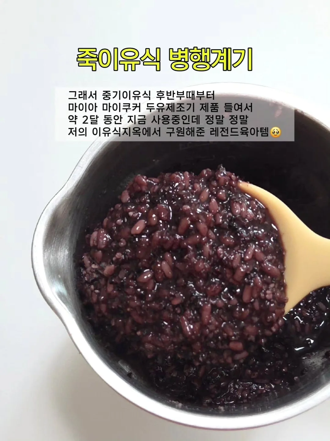 땡모반 & 옐로 망고스틱 7