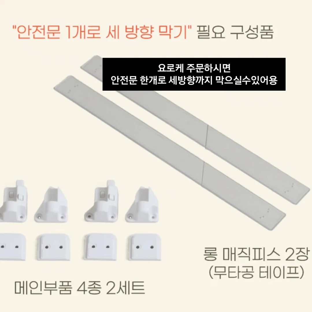 손+발 동시 시술 19
