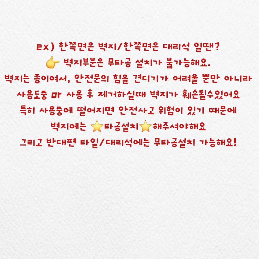 손+발 동시 시술 3