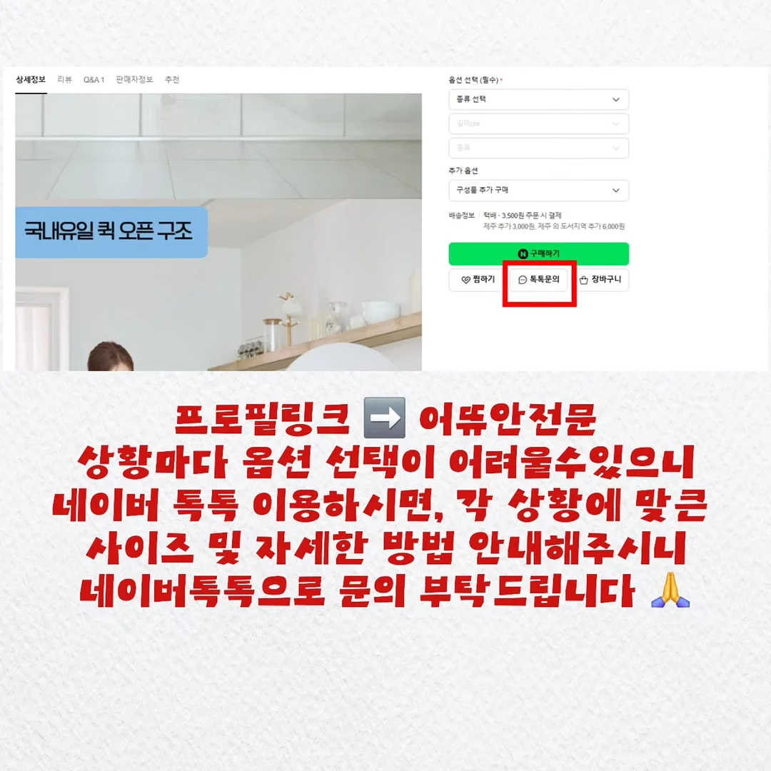 손+발 동시 시술 5