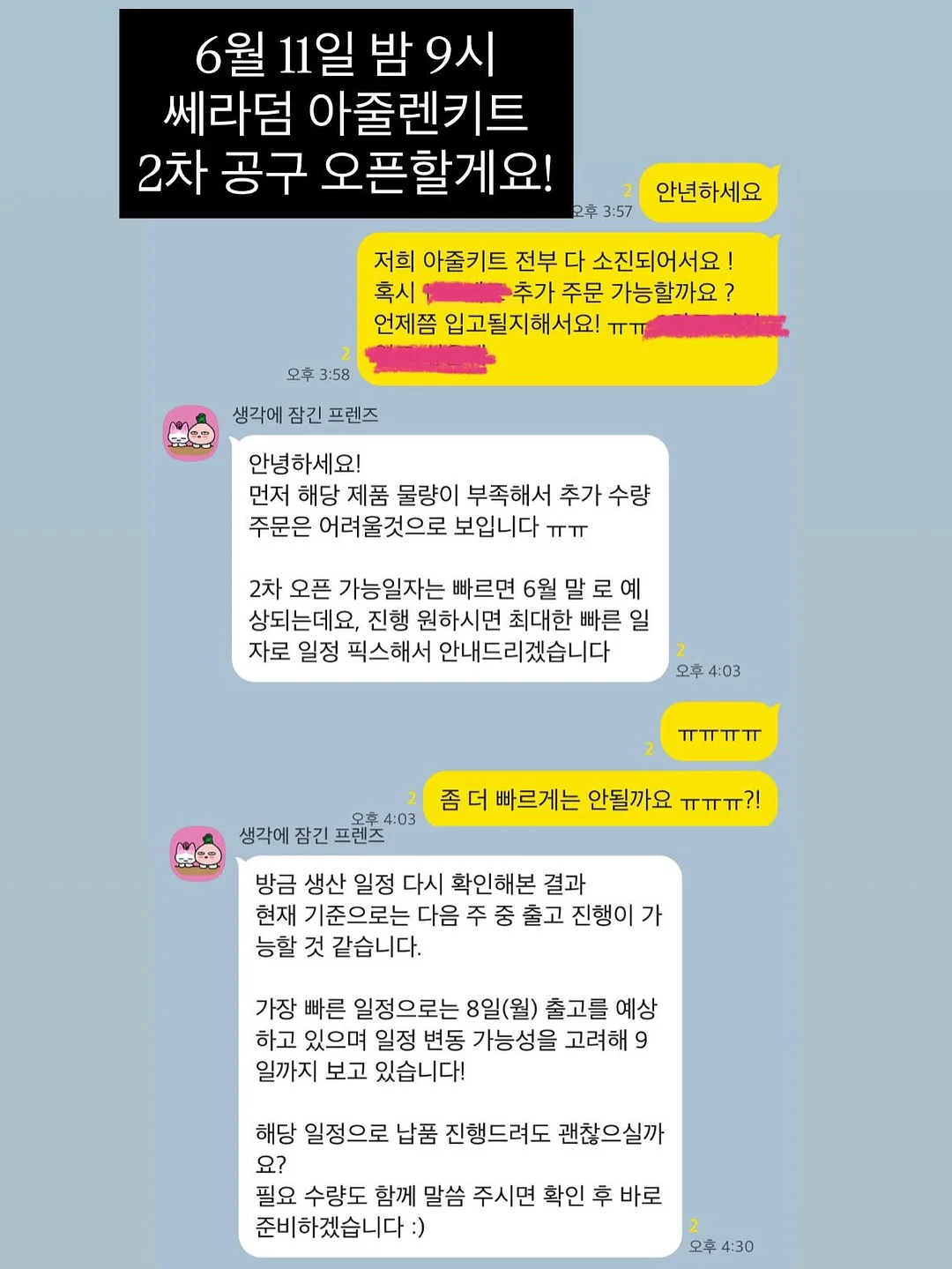 복주머니형 메이크업 파우치 2