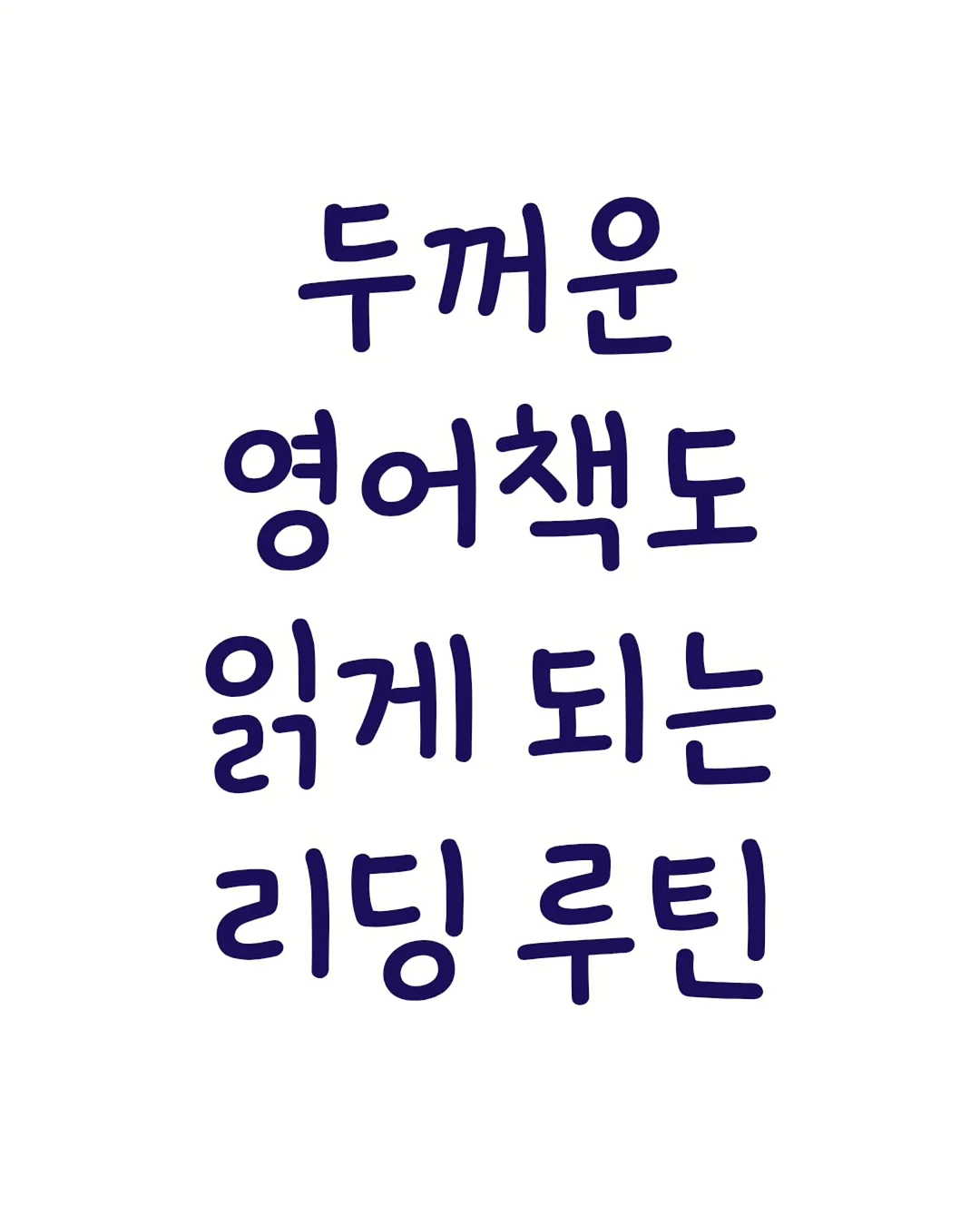 봄 여름 OOTD 1