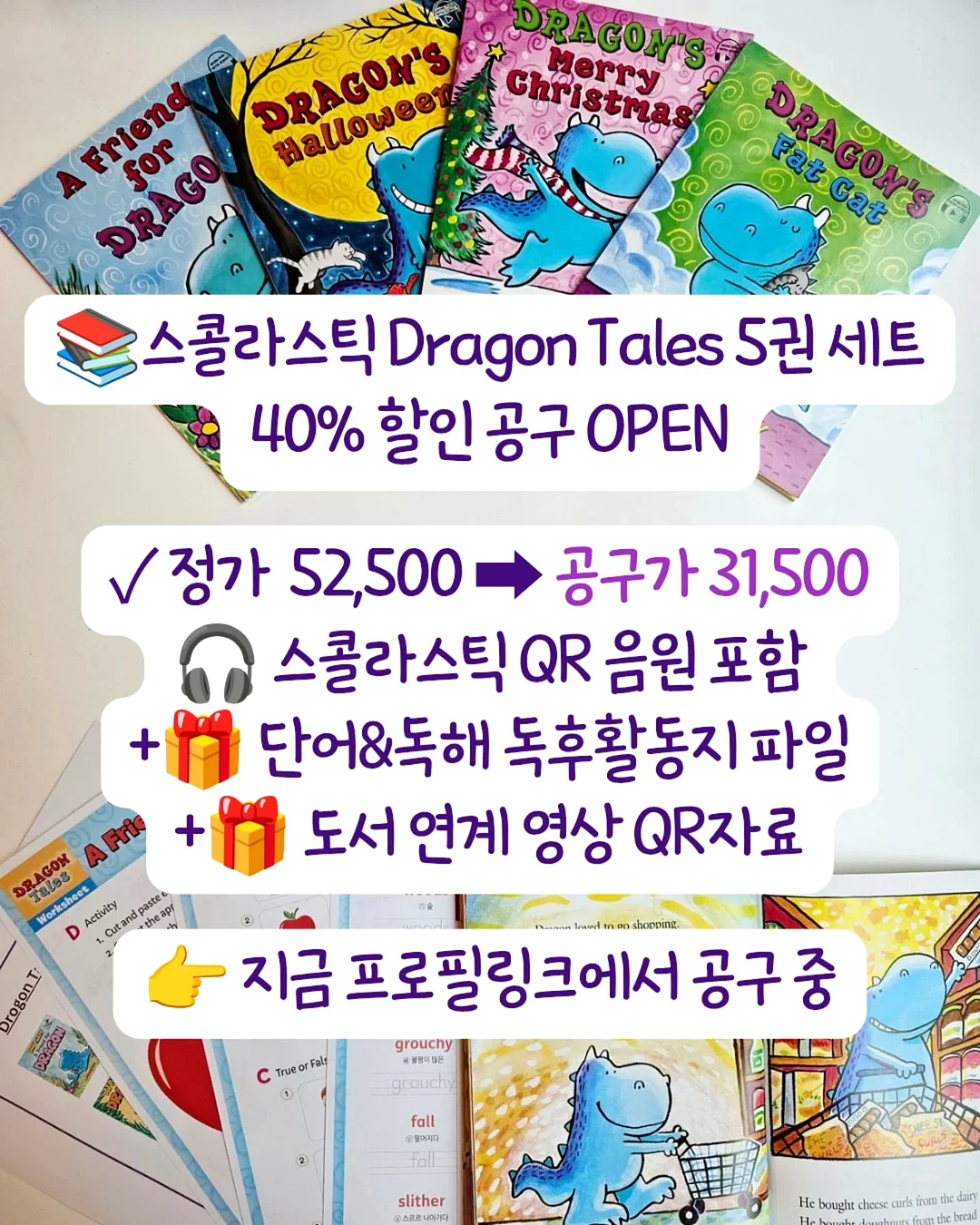 봄 여름 OOTD 12