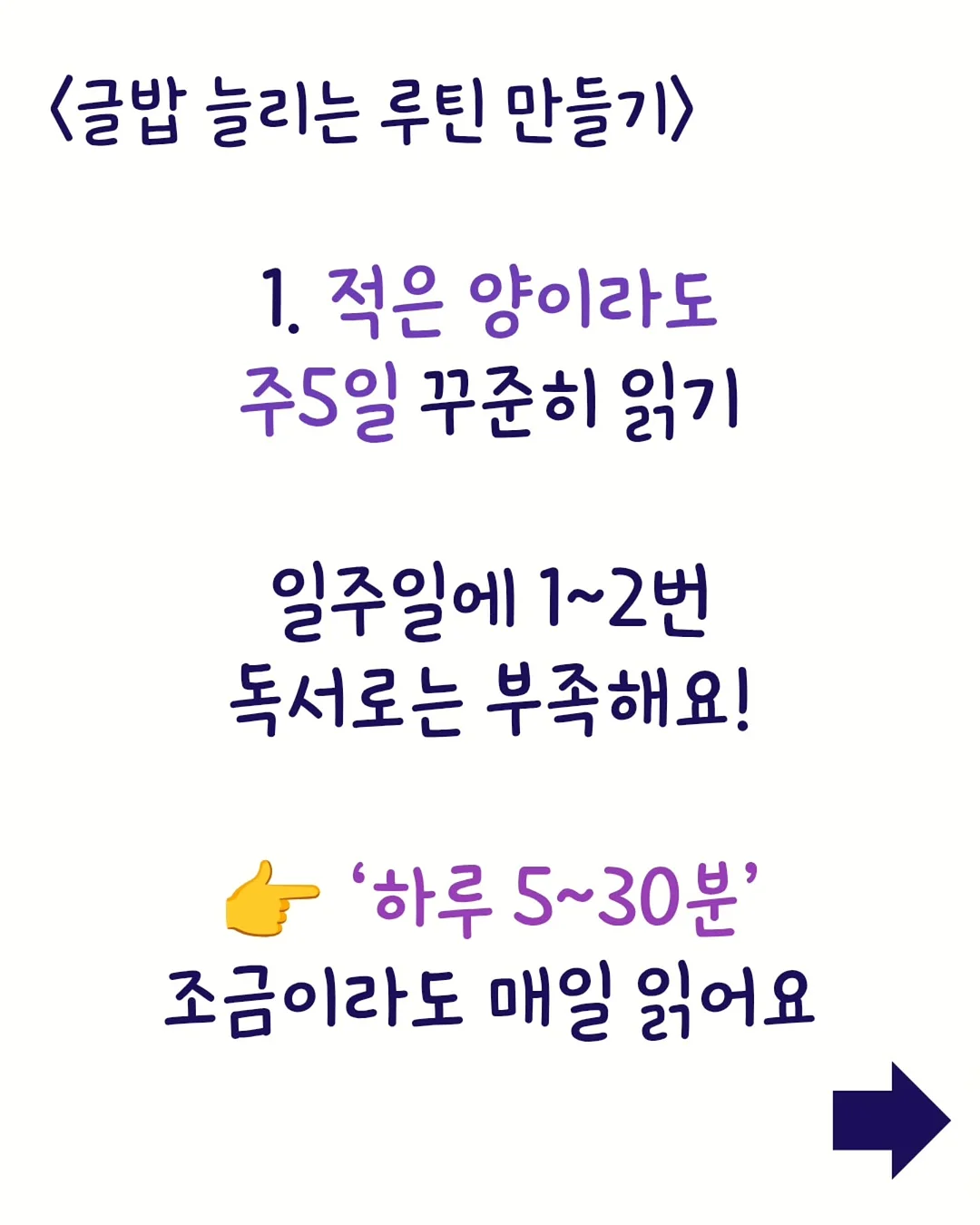 봄 여름 OOTD 3
