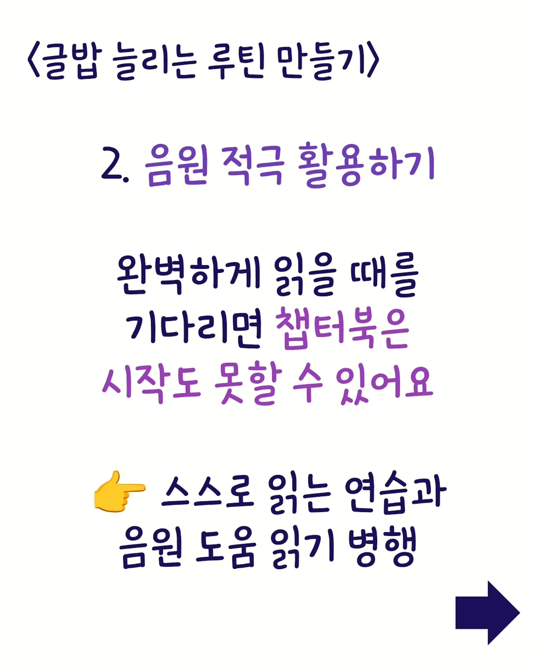 봄 여름 OOTD 4