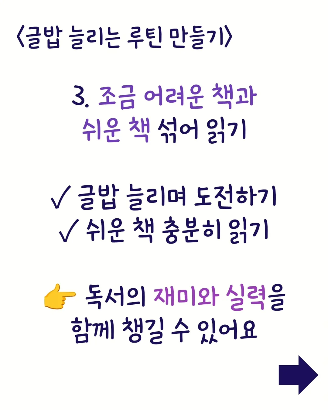봄 여름 OOTD 5