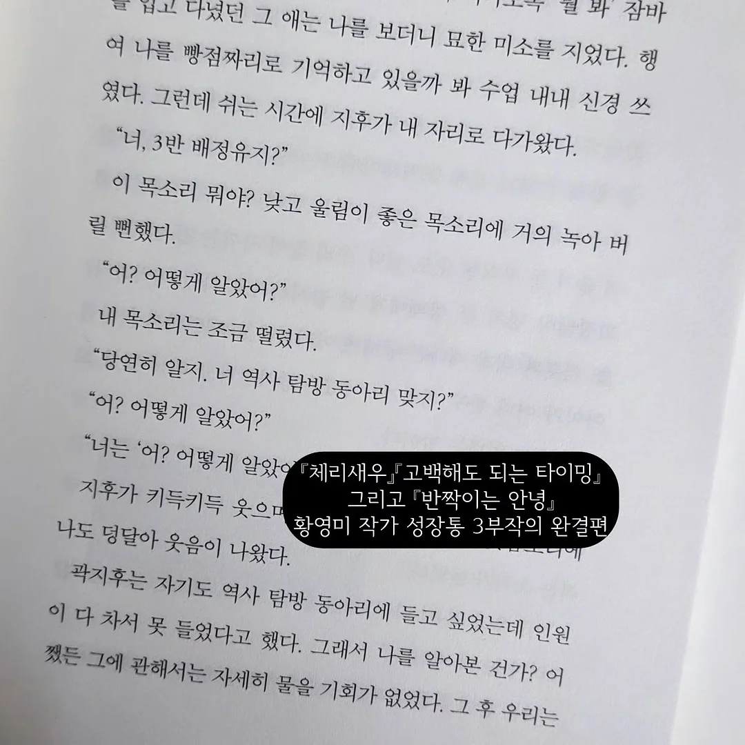 Bare Summer 컬렉션 2