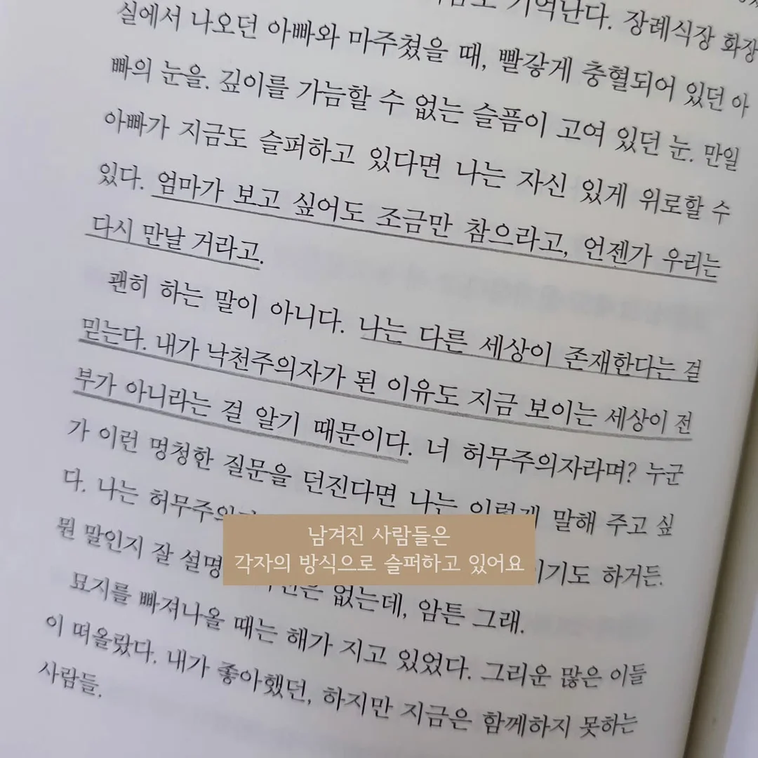 Bare Summer 컬렉션 3
