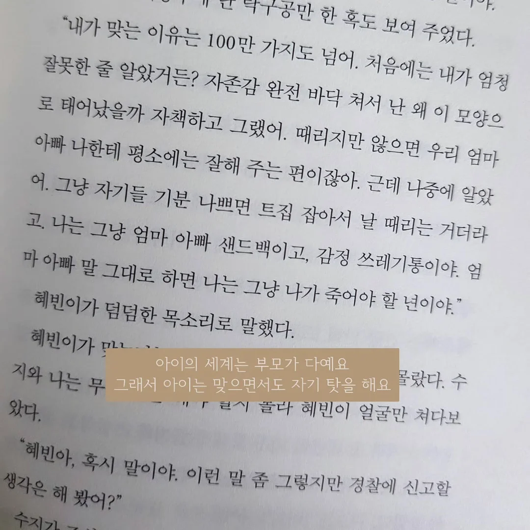 Bare Summer 컬렉션 5