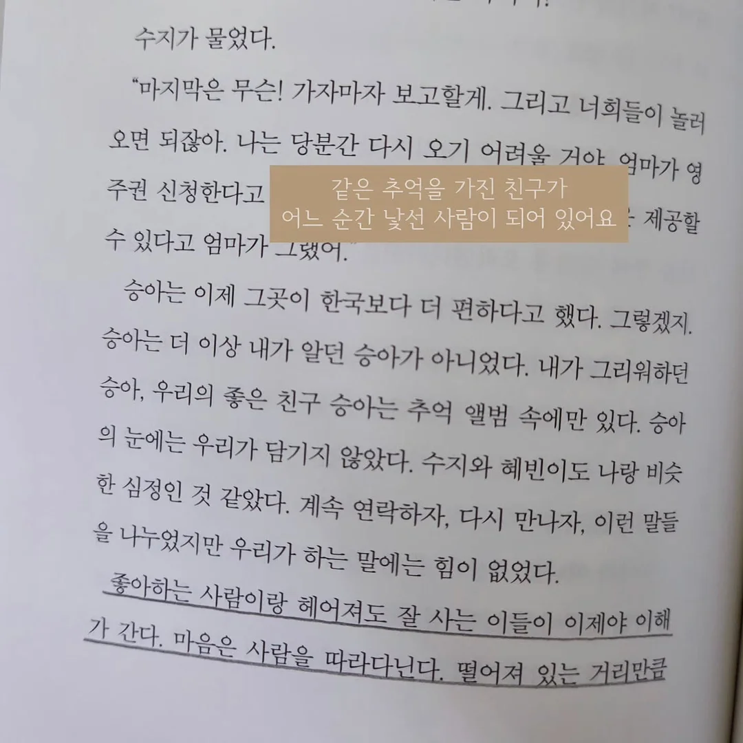 Bare Summer 컬렉션 6