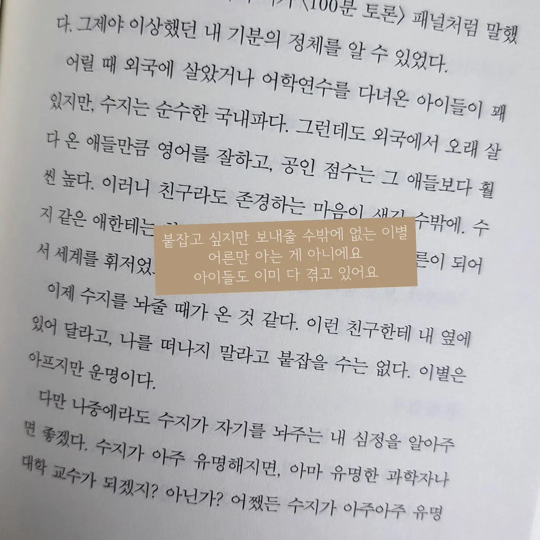Bare Summer 컬렉션 7