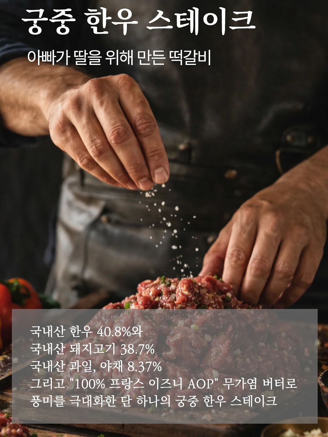 프릴셋업 1