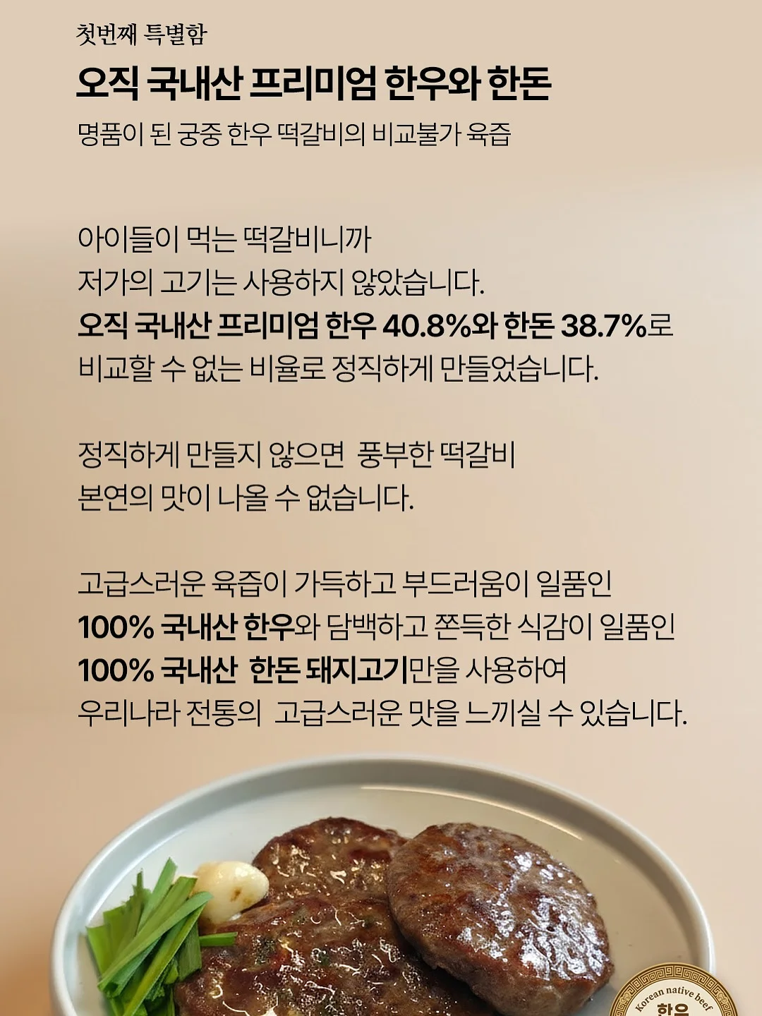 프릴셋업 2