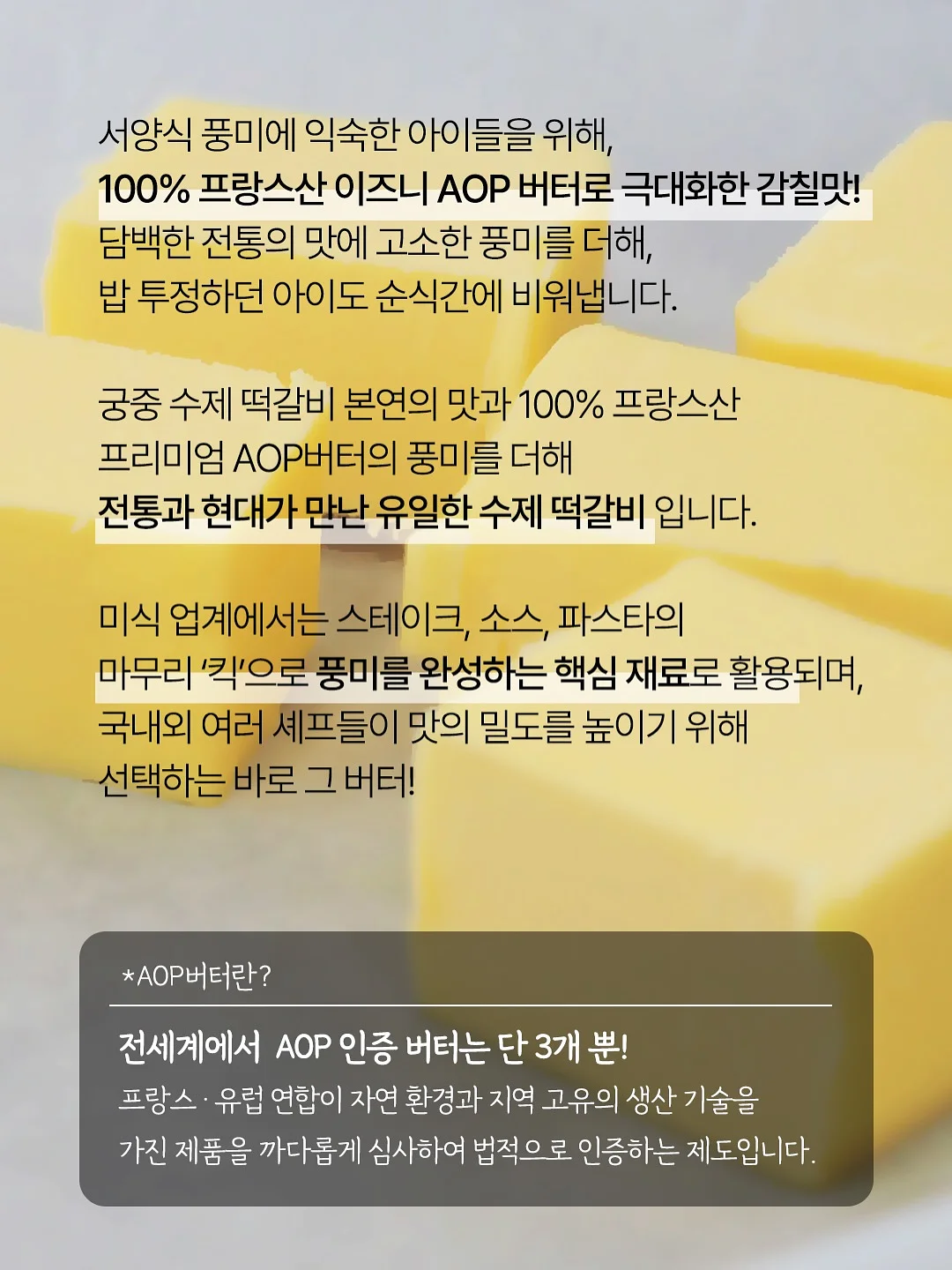 프릴셋업 3