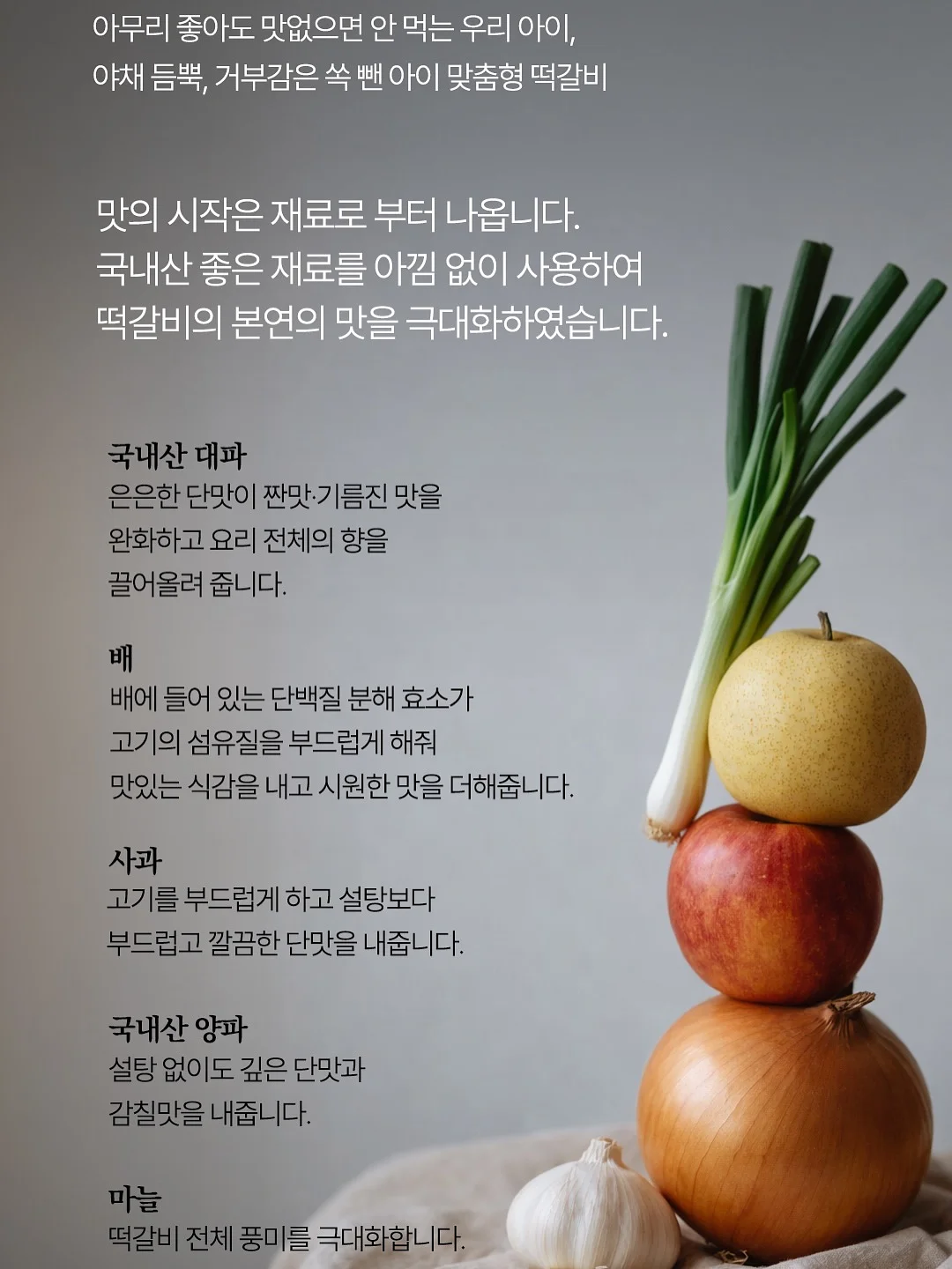 프릴셋업 4