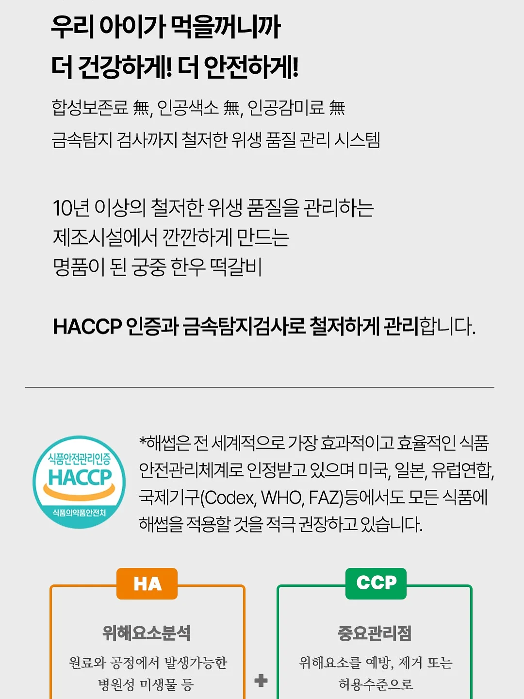 프릴셋업 5