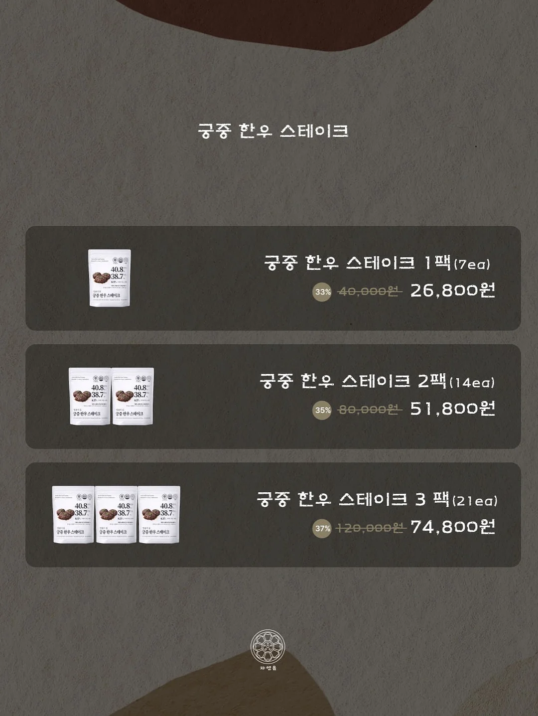 프릴셋업 7