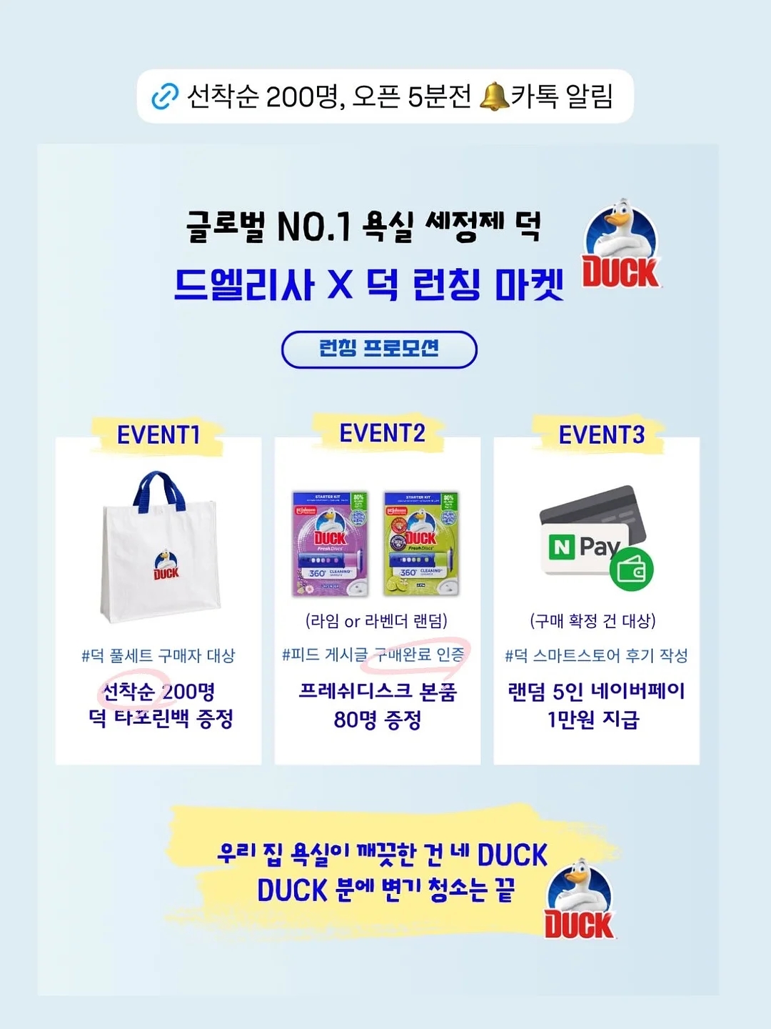 코너버리 스테이플러 4