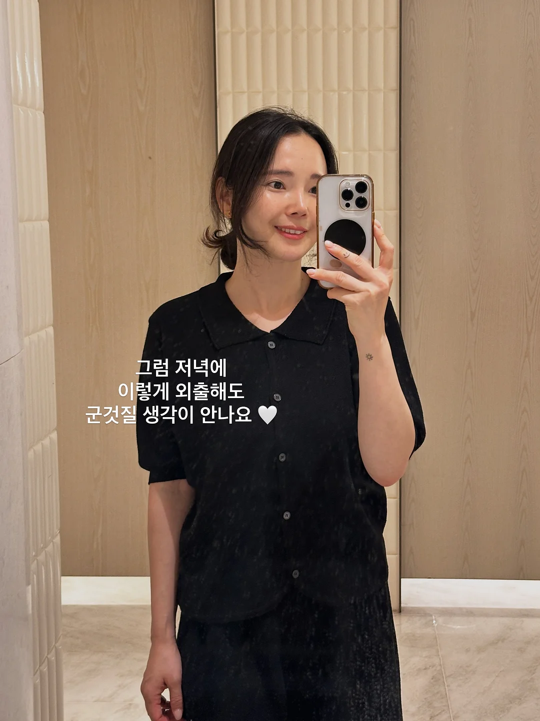 옷 다리미 12