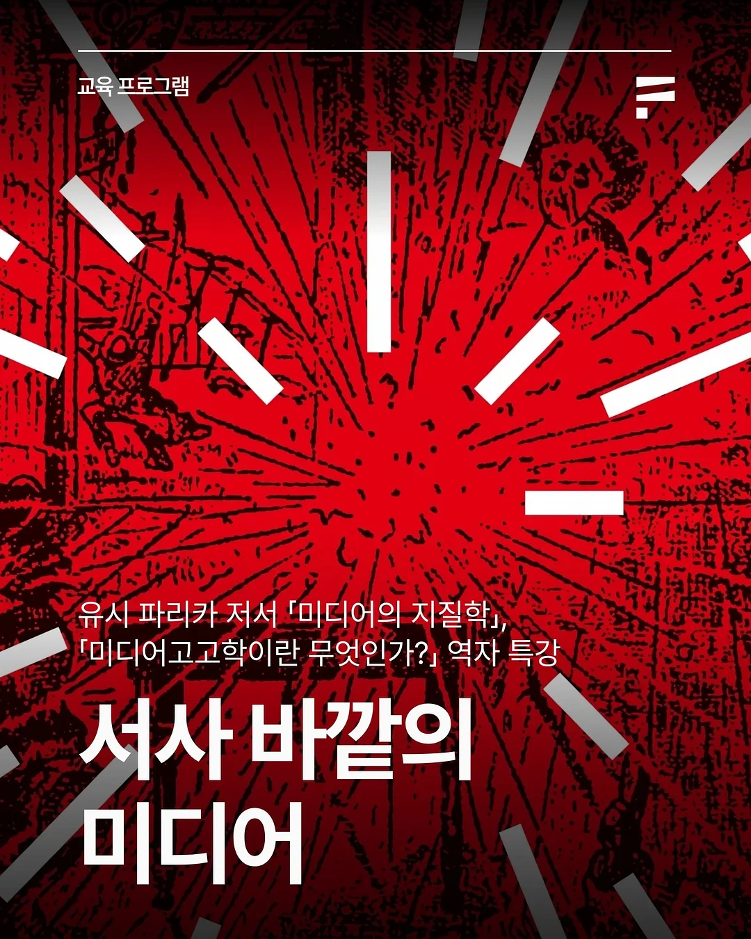 튀김 바스켓 1