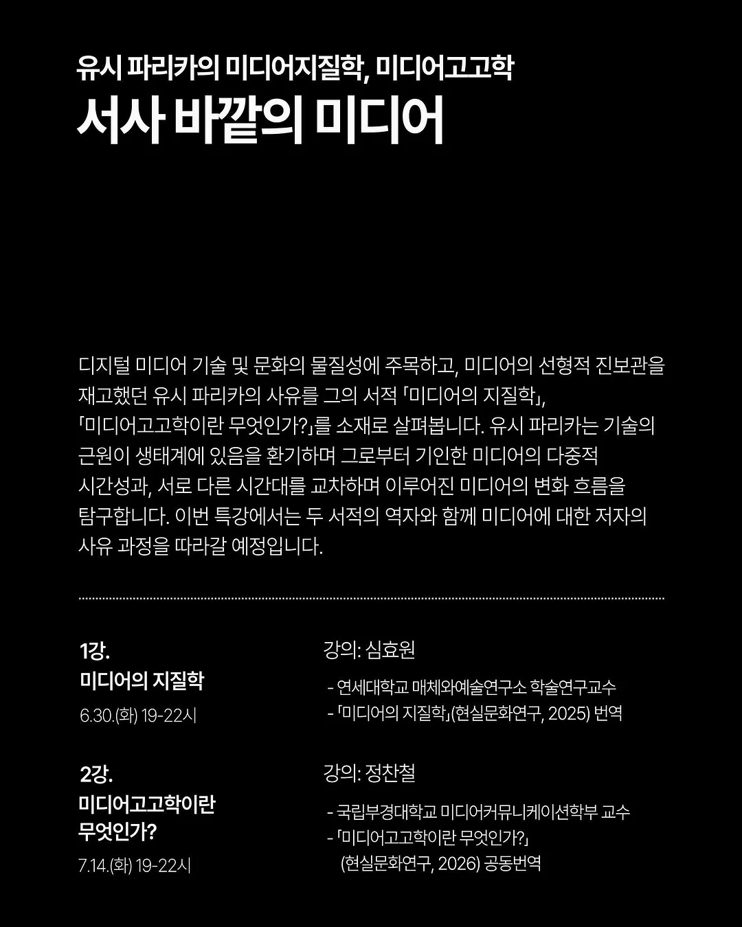 튀김 바스켓 2