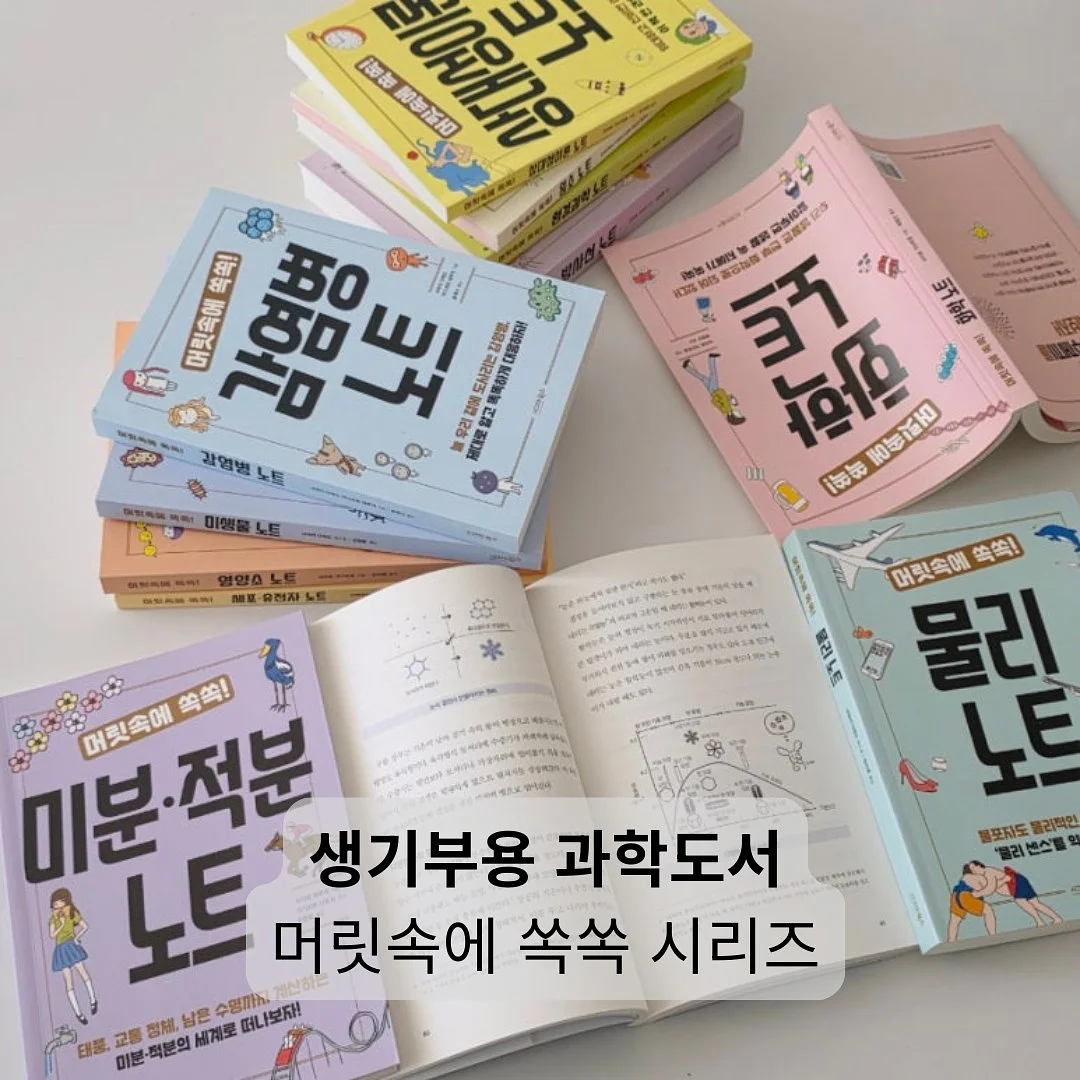 므므 와이드 반팔티 1