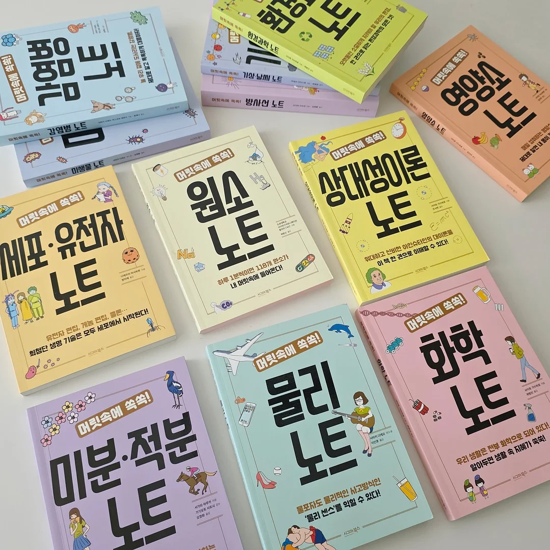므므 와이드 반팔티 2