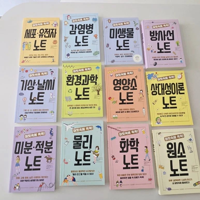 므므 와이드 반팔티 4
