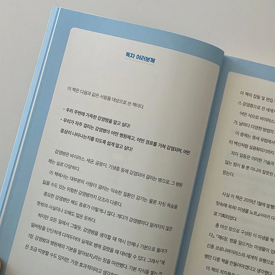 므므 와이드 반팔티 5