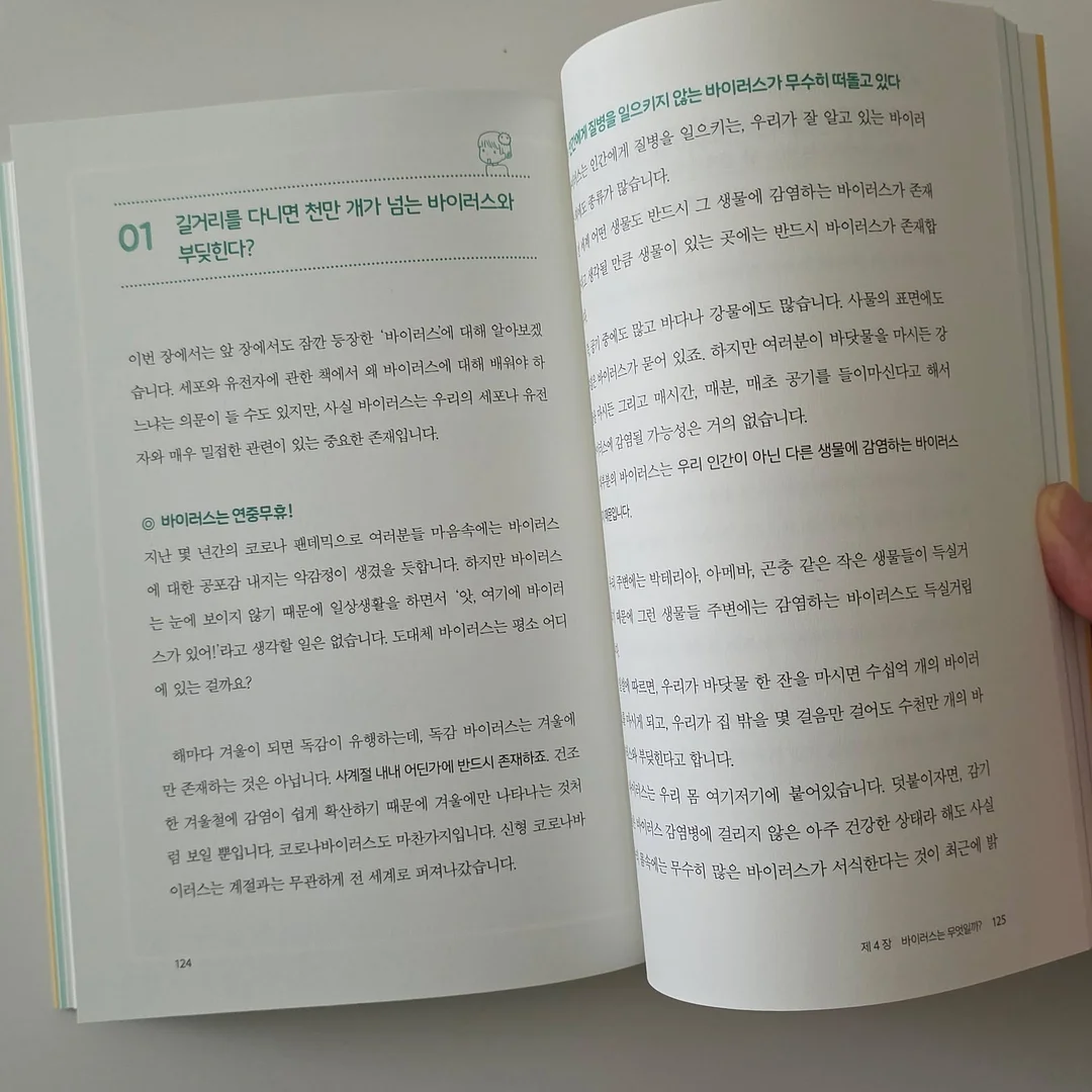 므므 와이드 반팔티 9