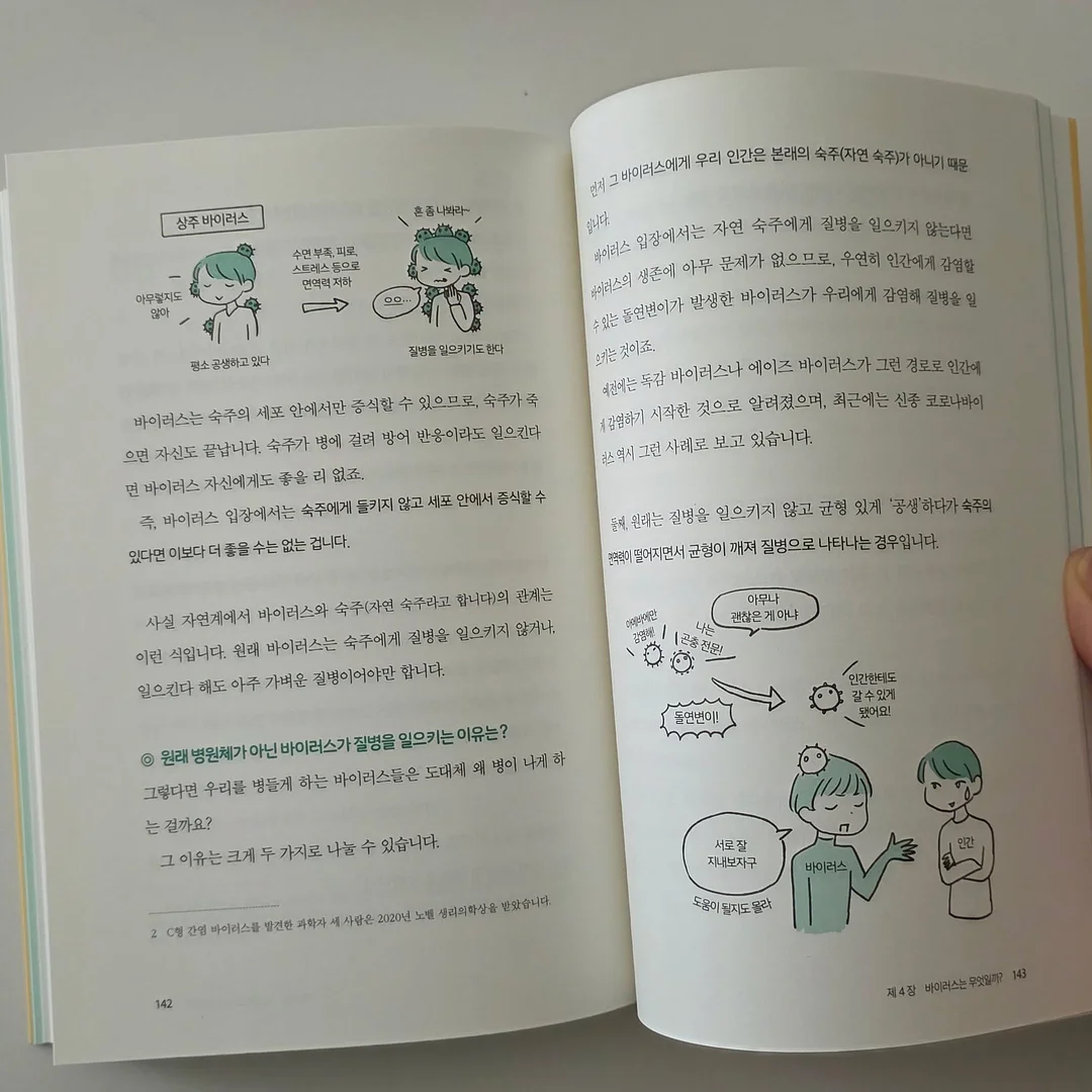 므므 와이드 반팔티 10