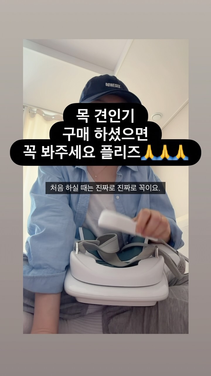 컬럼비아 패딩, 운동화, 봄·여름 옷