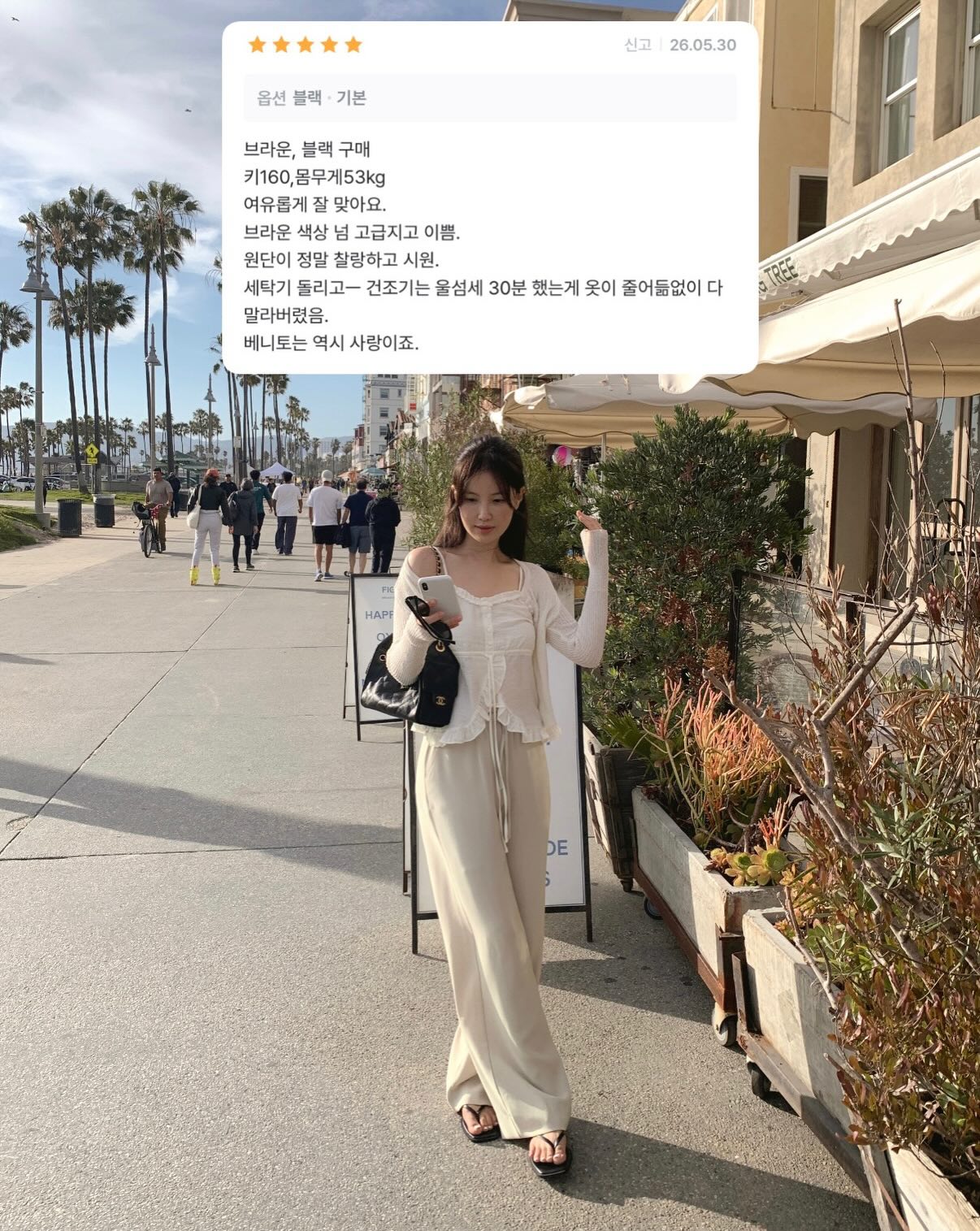 재발성 자가 면역 질환 근본 해결법 무료 LIVE 특강 4